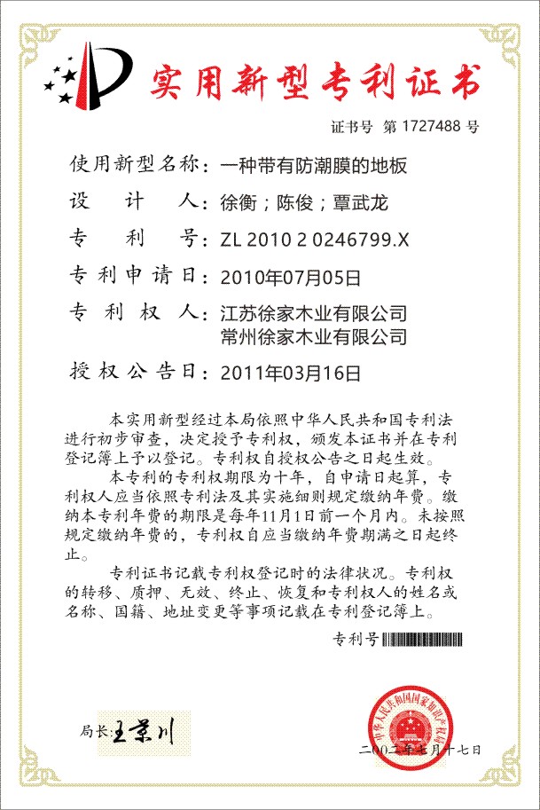 榮譽(yù)證書(shū)五